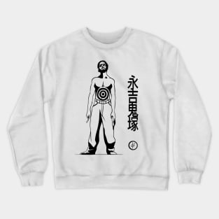 Ademo Onizuka Crewneck Sweatshirt